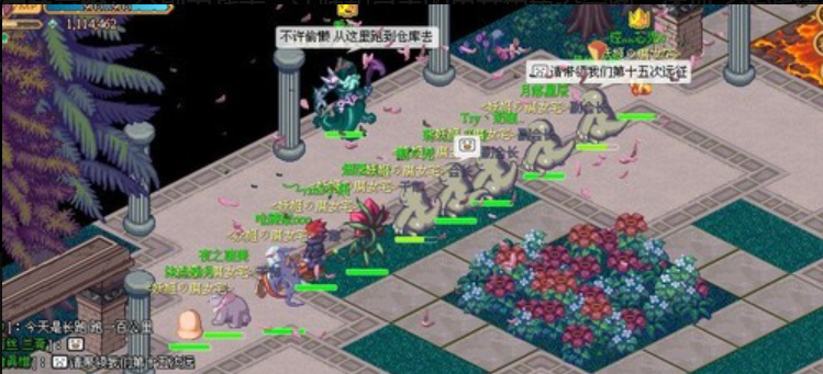 Thám hiểm khu vườn